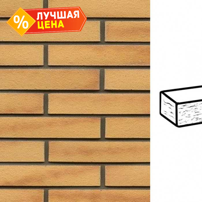 Кирпич клинкерный Muhr 02 Gelb Bunt рустик, 290х90х52 мм
